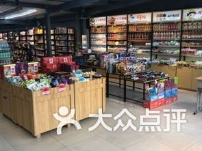 乌鲁木齐连锁百货大全