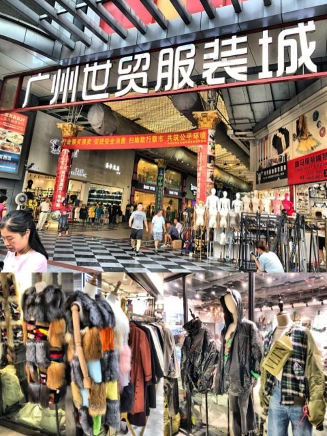 广州服装与鞋类批发市场全攻略 一站式采购指南