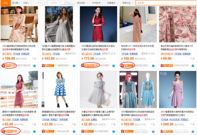 一件代发指南丨1688供货商筛选技巧 帽批发