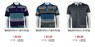 男士服装与精品帽类批发市场前景与经营策略